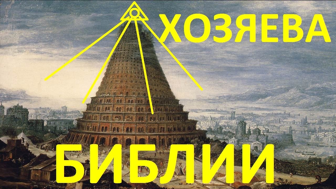 Картинки о библейской притчи