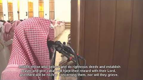 واتقوا يوما ترجعون فيه إلى الله القارئ محمد اللحيدان