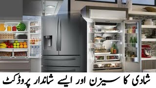 French Door Refrigerator Samsung, Mitsubishi, LG, Sharp, Hitachi, Toshiba & Panasonic Dealer Shop