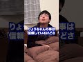 流石に意地悪が過ぎました😂 #shorts