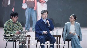 สำรวจมุมมอง 3 นักสร้างสรรค์ไทย ปลดล็อกศักยภาพซอฟต์พาวเวอร์ไทยสู่เวทีระดับโลก ในงาน CE Awards 2024