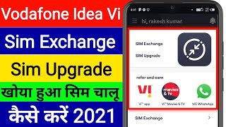 Vodafone Idea Vi सिम खोया या चोरी हुआ चालू कैसे करें | Smart Connect App Sim Exchange Upgrade Swap screenshot 5