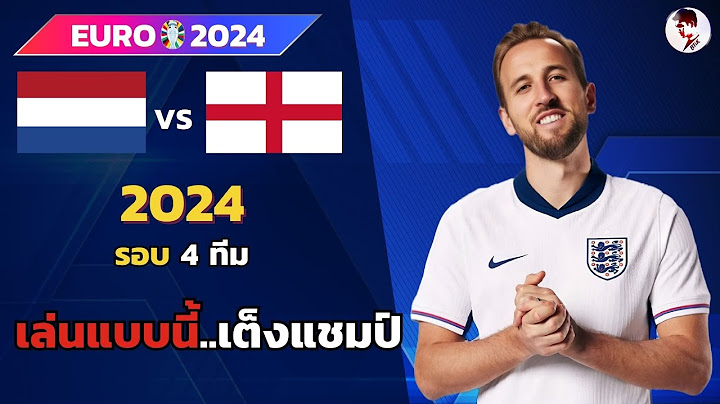 เนเธอร์แลนด์ vs อังกฤษ I ฟุตบอลยูโร 2024  Euro2024 รอบ4ทีม (จำลองการแข่งขันฟุตบอล,ไฮไลท์บอล)
