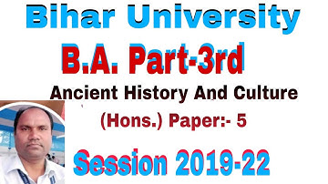 B.A. Part 3 || Ancient Indian History And Culture Paper 5 || Bihar University|| Brabu Muzaffarpur