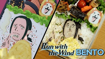 Run With the Wind Bento Box | Cooking wtih Anime