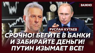 Личный враг Путина и Кадырова Кутаев: Путин в панике! Томагавки уже летят! Кремль просит перемирия!