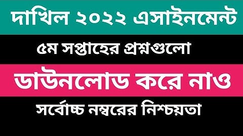 Dakhil Class 10 Assignment Question  5th Week  Dakhil Class 10 Assignment Question Answer PDF