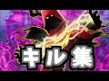元日本４位のキル集😎【フォートナイト】【So what】