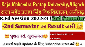 BEd 2nd Semester Result Declared 🔥Raja Mahendra Pratap Singh State University Aligarh #Result