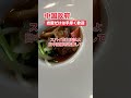 【疑惑】岩屋だけ何故か中国政府から歓迎ムード