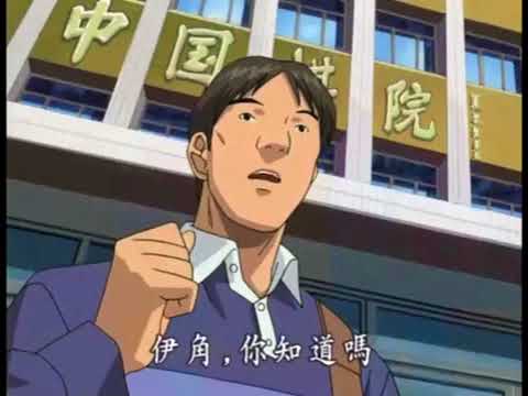 棋靈王65 伊角的圍棋 中國棋院 Youtube 棋靈王65 伊角的圍棋 中國棋院 Youtube