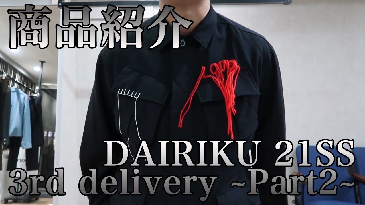 Moore】DAIRIKU 21SS 3rd delivery~Part1~ 配色が良すぎる手刺繍ニット