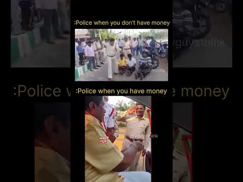 police treat people different according to their status