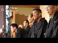 【密着#13】松之丞が六代目神田伯山になった日 ～完璧な司会の米福師匠～【毎日更新】【神田伯山ティービィー】