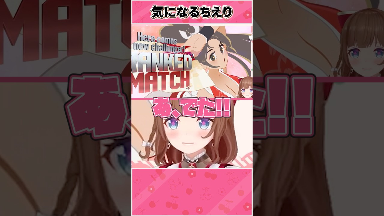 屈しないぞ！ #vtuber #スト6 #shorts