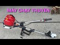 [ Máy cắt cỏ chạy Thuyền Mini 4 thì ] 0839 000100