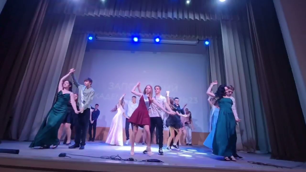 ЗАЛ 23 Випуск 2025. Вальс 11-Д, 11-Б клас