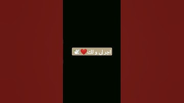 القارئ شريف مصطفى#سوره يونس