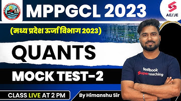 MPPGCL Quants Lecture 2023 | Mock Test -2| MPPGCL Recruitment 2023 | MPPGCL JE Quants | Himanshu Sir