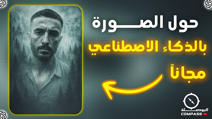 جرب ومجاناً تصميم صورة شخصية رهيبة بالذكاء الاصطناعي عن طريق chatgpt🔥| انشاء الصور بالذكاء الاصطناعي