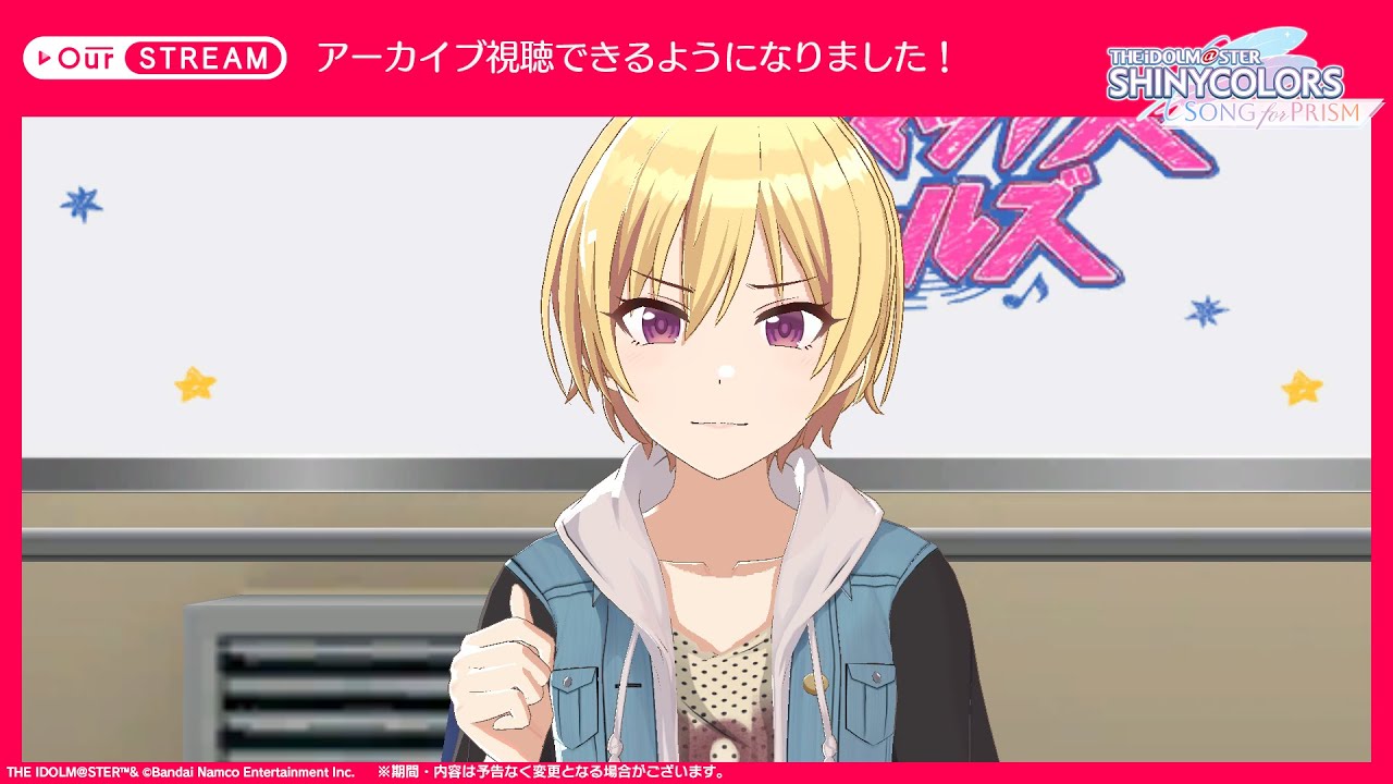 シャニソン】OurSTREAM「西城 樹里」【アイドルマスター】 - YouTube