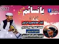 جديد 2022 الفنان ابازر عطا والطيب الراوي يانسائم هبي 