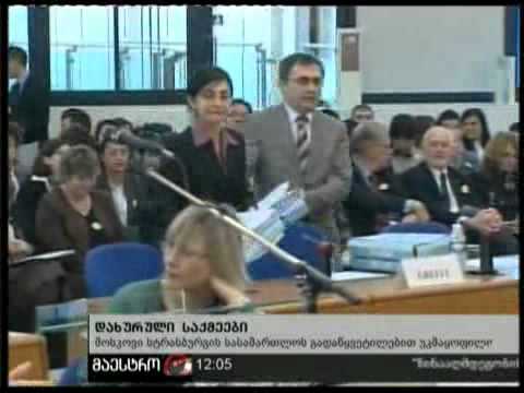 11/01/11 დახურული საქმეები