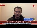 Росія з атак перейшла до "оборони" свого інформаційного простору - ЄГОР ЧЕРНЄВ