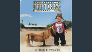 Мудаки