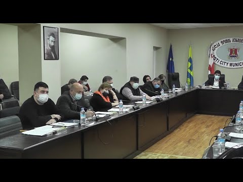 ფოთში საკრებულოს რიგგარეშე სხდომა გაიმართა 08 02 21
