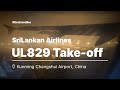 UL 829 Sri Lankan Airlines Airbus A320-200 4R-ABN Takeoff at Kunming (KMG)