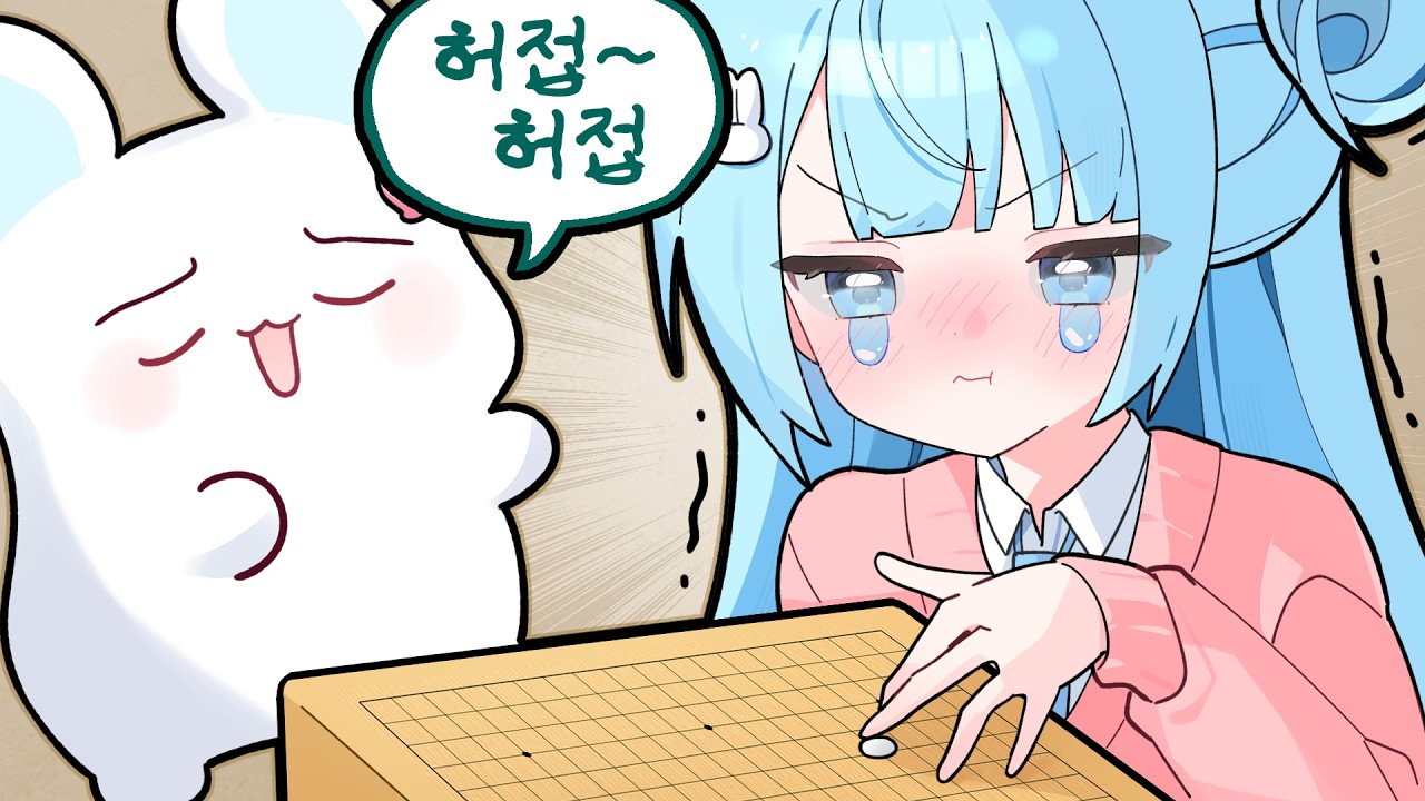 좀 봐주든가 !!!!