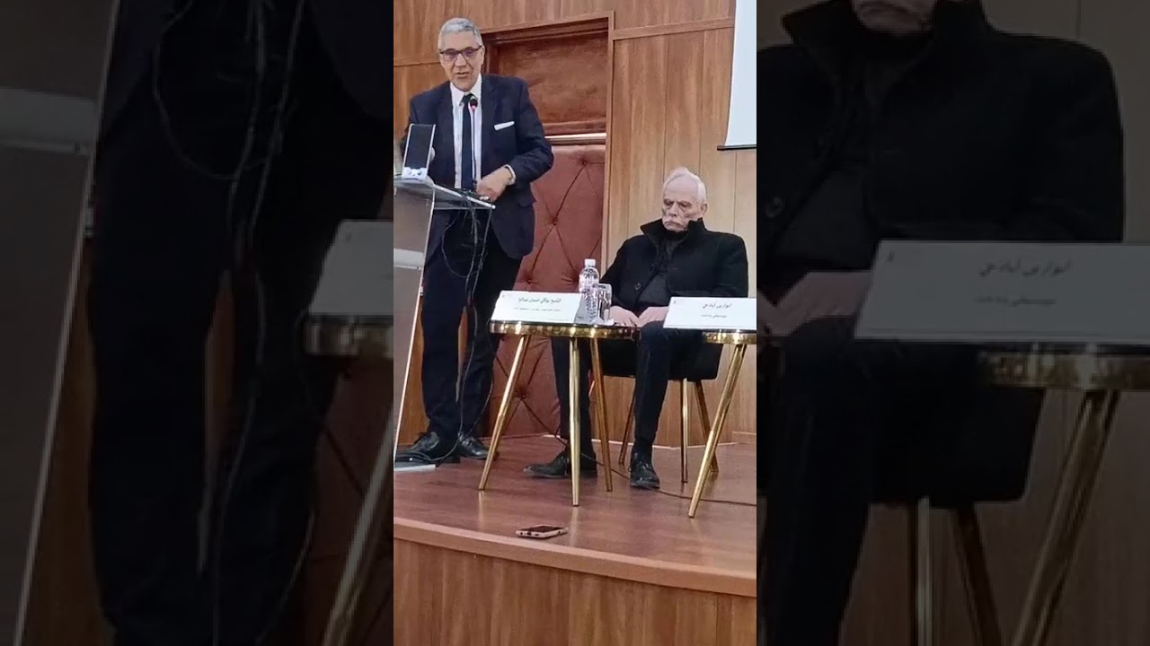 Anwar Benabadji, extrait de conférence démonstration des trois touchiya: Be sari, Serri, Ferguani