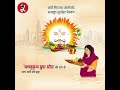 बालमुकुन्द सुपर स्टील की ओर से आप सभी को चैती छठ की हार्दिक शुभकामनाएं। #chaitichhath