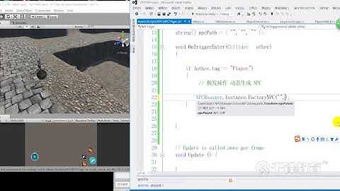 Unity RPG游戏从入门到实战全套教程【千锋】 千锋Unity游戏开发教程：86 Npc封装