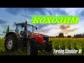 Играем в Farming Simulator 17  #15  СТРИМ