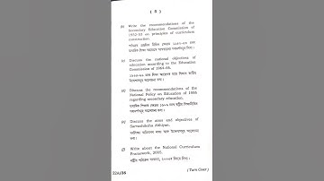 B. A. 3rd sem Education (Hons) Paper 3016, 2021, GU