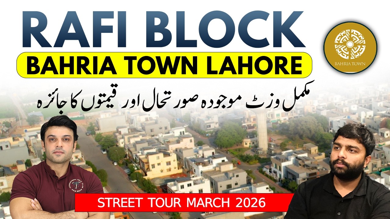 Rafi Block Bahria Town Lahore | Ideal Location for House Construction ...