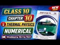 Class 10th Physics chapter 10 Numerical 10.1 to 10.3 | grade 10 Numericals problems
