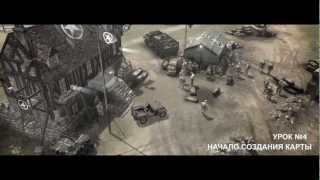 Company of Heroes - World Builder lesson 4