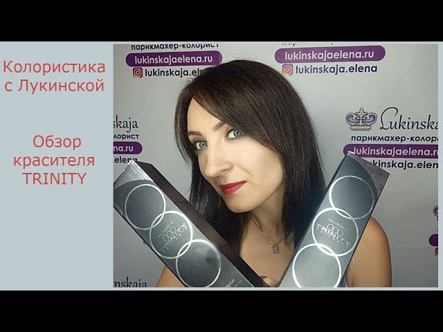 Trinity (Тринити) Крем-краска (Vdt), 60 мл. Trinity (Тринити) Крем-краска (Vdt), 60 мл.