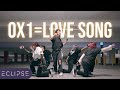 [ECLIPSE EXTRAS] TXT (투모로우바이투게더) - ‘0x1=LOVESONG (I Know I Love You)’ Dance Cover by ECLIPSE