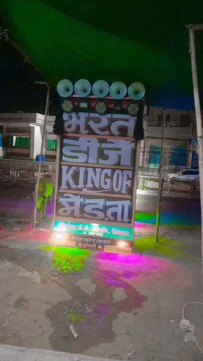 dj  Ki Duniya Ke betaj Badshah dj bharat brand