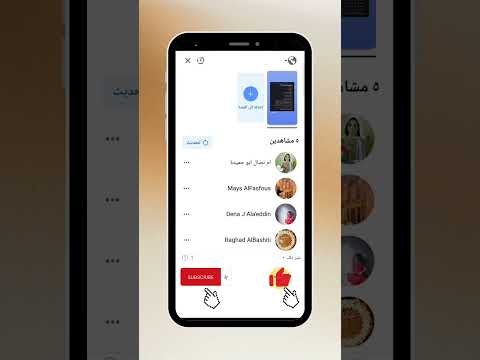 هل لو تفاعلت على قصة شخص مش من قائمة الاصدقاء بظهر عنده ولا لأ