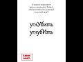 В каком варианте верно выделена буква, обозначающая ударный гласный звук? #русскийязыкегэ