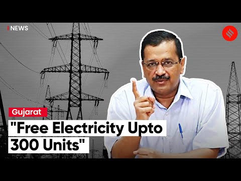 Arvind Kejriwal Promises 300 Units Of Free Electricity In Gujarat