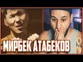 Мирбек Атабеков - Мурас [KG] / Dimash Kudaibergenov //  РЕАКЦИЯ!