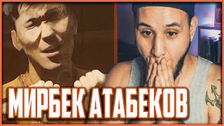 Мирбек Атабеков - Мурас [KG] / Dimash Kudaibergenov //  РЕАКЦИЯ!