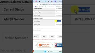 Bijali Details क्या आपने बिजली Smart Meter Recharge कर लिया है लेकिन फिर भी घर की Light नहीं जल रही