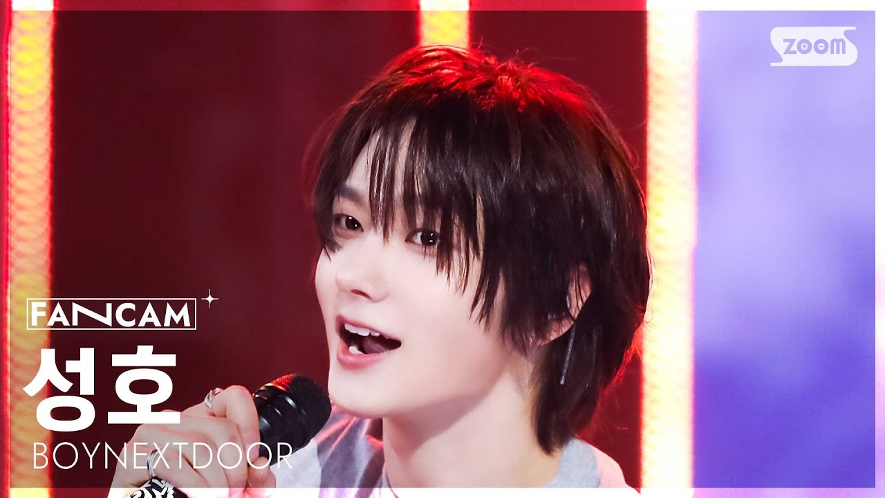 [안방1열 직캠4K] 보이넥스트도어 성호 'I Feel Good' (BOYNEXTDOOR SUNGHO FanCam) @SBS Inkigayo 250525